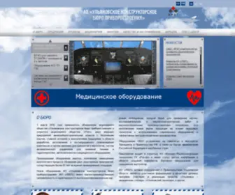 UKBP.ru(УКБП) Screenshot