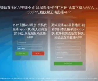 Ukbro.com(狐狸app直播) Screenshot