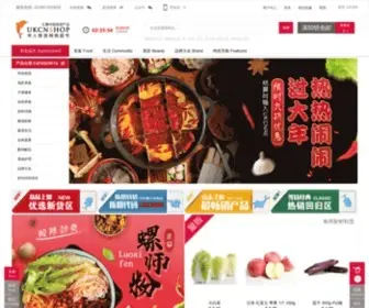 Ukcnshop.com(优西商城) Screenshot