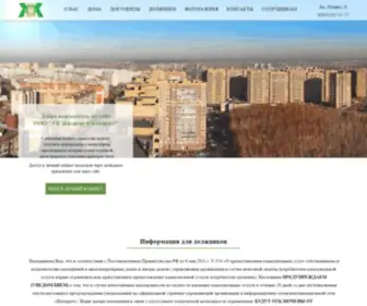 Ukgik.ru(Добро) Screenshot