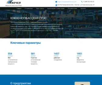 Ukgres.ru(Главная) Screenshot