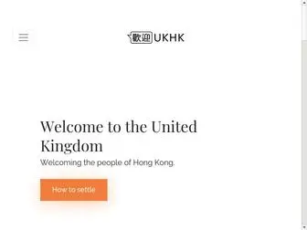 UKHK.org(UKHK) Screenshot