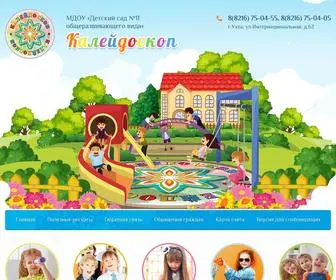 Ukhtamdou11.ru(МДОУ) Screenshot