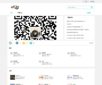 Ukin.ca(多伦多留学生社区) Screenshot