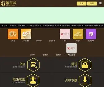 UklkZa.work(无限娱乐吧) Screenshot