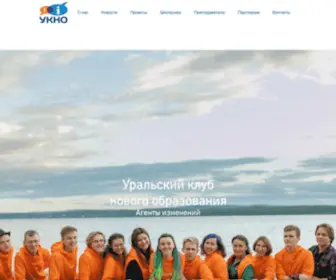 Ukno.ru(Ukno) Screenshot