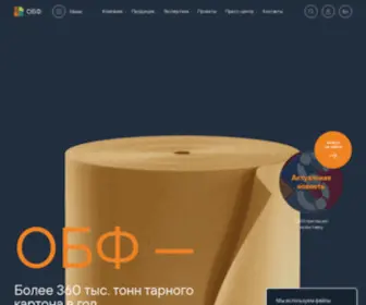 Ukobf.ru(Объединенные) Screenshot