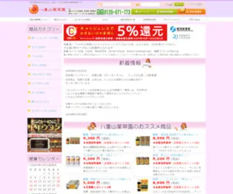 Ukon-JP.com(Ukon JP) Screenshot