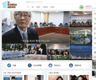 Ukoreanews.com(유코리아뉴스) Screenshot