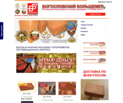 UKPSG.ru(Push({ google) Screenshot