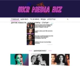 UKR-Media.biz(UKR Media) Screenshot