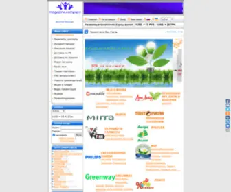 UKR-UA-Shop.com(UKR UA Shop) Screenshot