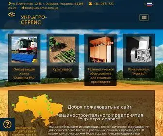 Ukragroserv.com.ua(Укр.Агро) Screenshot