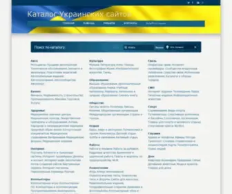 Ukraina.net.ua(CKPool) Screenshot