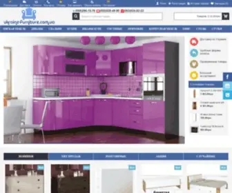 Ukraine-Furniture.com.ua(Интернет) Screenshot