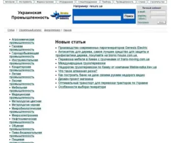 Ukraine-Industry.ru(Украинская) Screenshot