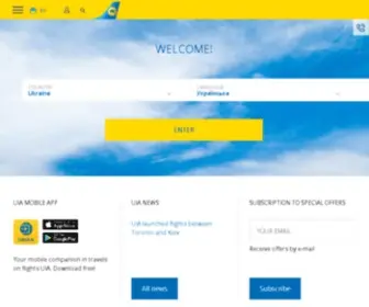 Ukraine-International.com(UIA (Ukraine)) Screenshot