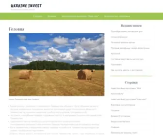 Ukraine-Invest.com.ua(Член Товариства має право) Screenshot