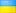 Ukraine-Memorial.org Favicon