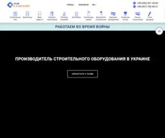 Ukraine-Standart.com.ua(Производитель строительного оборудования) Screenshot