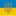 Ukrainelaws.com Favicon