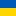 Ukraineslovakia.sk Logo
