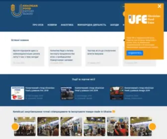 Ukrainian-Food.org(Ukrainian Food Export Board) Screenshot