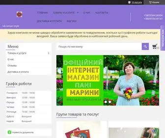 Ukrainian-STyle.com.ua(Ukrainian STyle) Screenshot