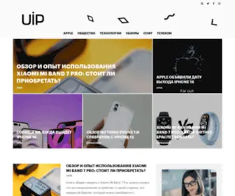 Ukrainianiphone.com(IPad Air Украина) Screenshot