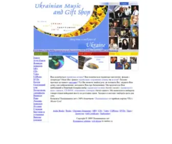 Ukrainianmusic.net(Українська музика) Screenshot