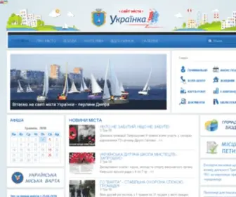 Ukrainka.org(Українка ) Screenshot
