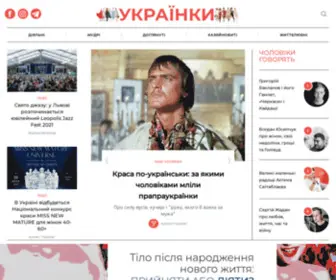 Ukrainky.com.ua(Жіночий онлайн) Screenshot