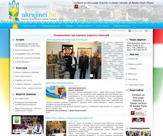 Ukrajinci.hu(сайт) Screenshot