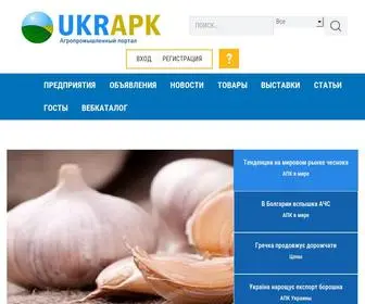 Ukrapk.com(АПК Украины) Screenshot
