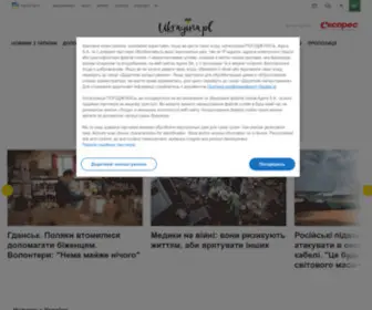 Ukrayina.pl(Новини) Screenshot