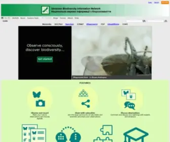Ukrbin.com(Ukrbin) Screenshot