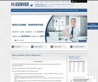 Ukrcapital.com.ua(Банк) Screenshot