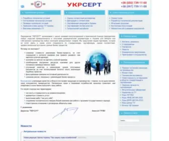 Ukrcert.com(Главная) Screenshot