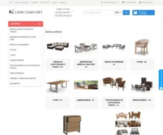 Ukrcomfort.com.ua(Мебель) Screenshot