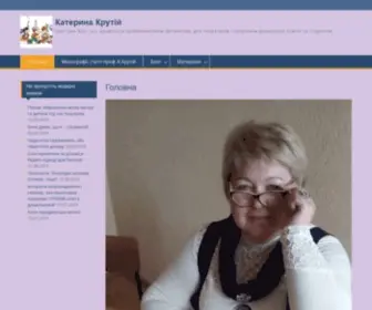 Ukrdeti.com(Катерина Крутій) Screenshot