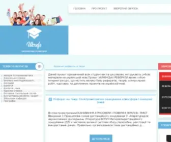 Ukrefs.com.ua(Українські) Screenshot