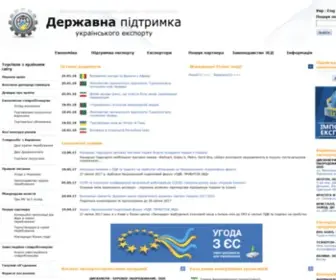 Ukrexport.gov.ua(Державна) Screenshot