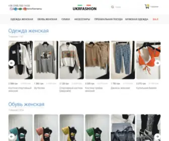 Ukrfashion.com.ua(одежда) Screenshot