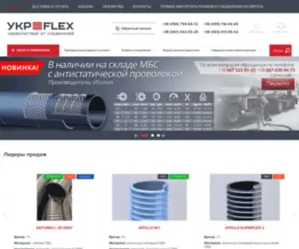 Ukrflex.com.ua(Прямі імпортери рукавів та з'єднань з Європи) Screenshot