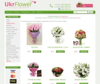 Ukrflower.com(Ukrflowers Kiev) Screenshot