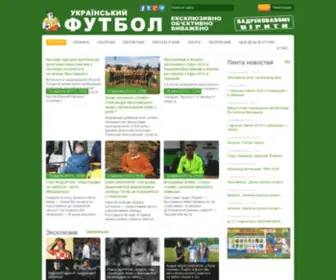 Ukrfootball.ua(Новини футболу України ‣ Чемпіонат УПЛ) Screenshot