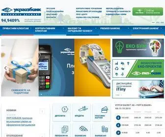 Ukrgasbank.com(АБ) Screenshot
