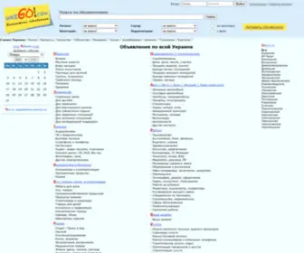 Ukrgo.com(Украина) Screenshot