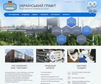 Ukrgrafit.zp.ua(Головна) Screenshot