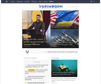 Ukrinform.com(Новини України та світу. Укрінформ) Screenshot